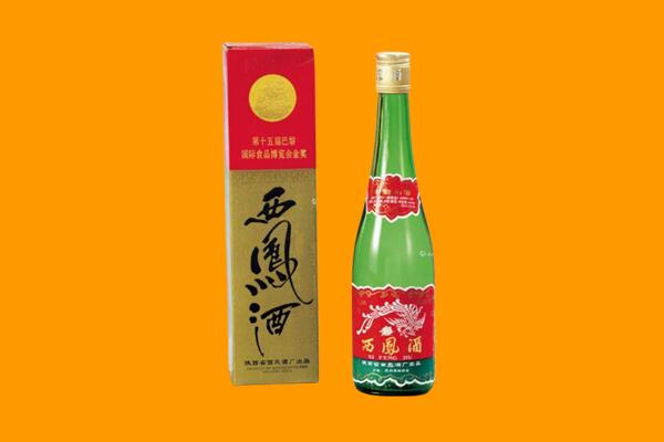 凉山回收西凤酒